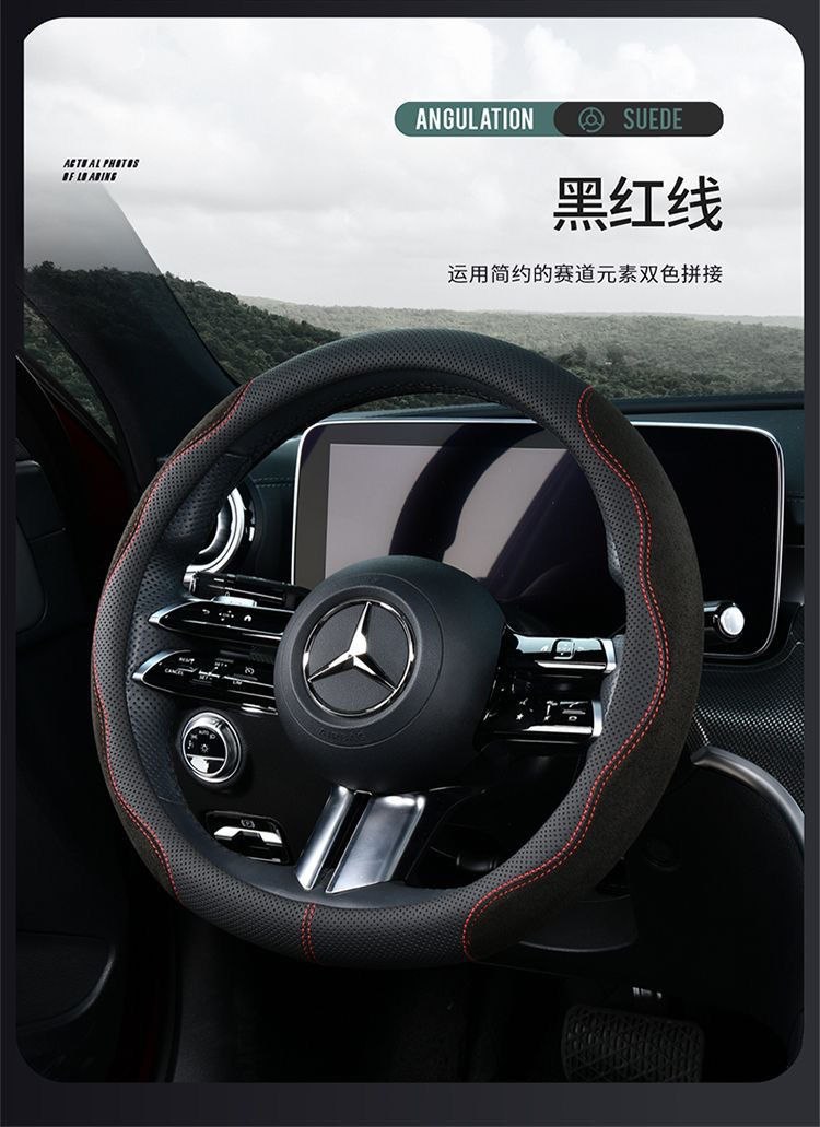 Cross-border leather suede car steering wheel cover sweat-absorbent breathable men's and women's sporty design car ultra-thin handle cover