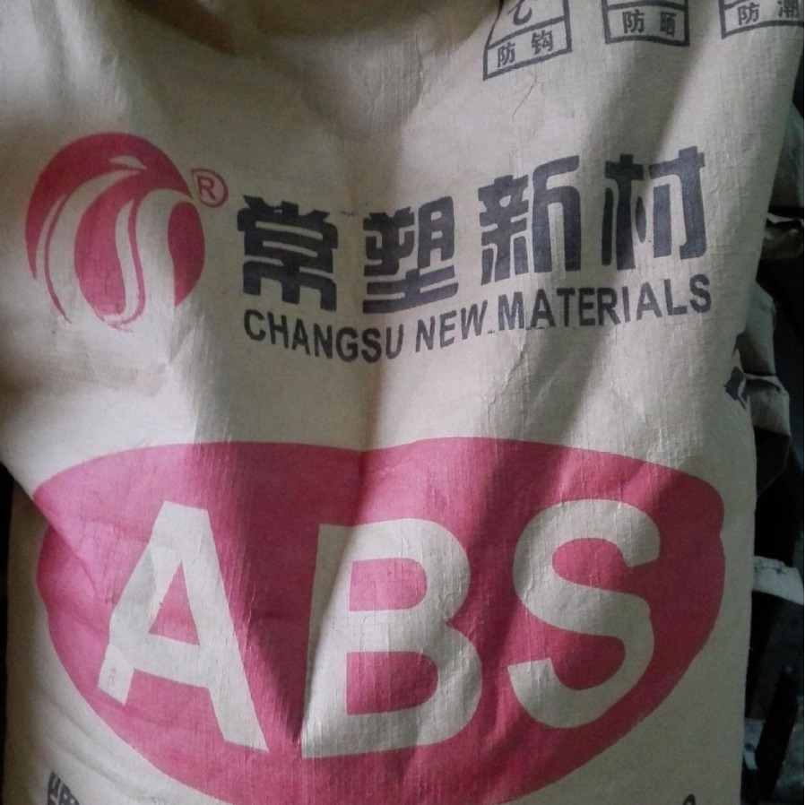 ABS/常塑新材料/CF-610A环保型阻燃级电子电器汽车部件家电部件