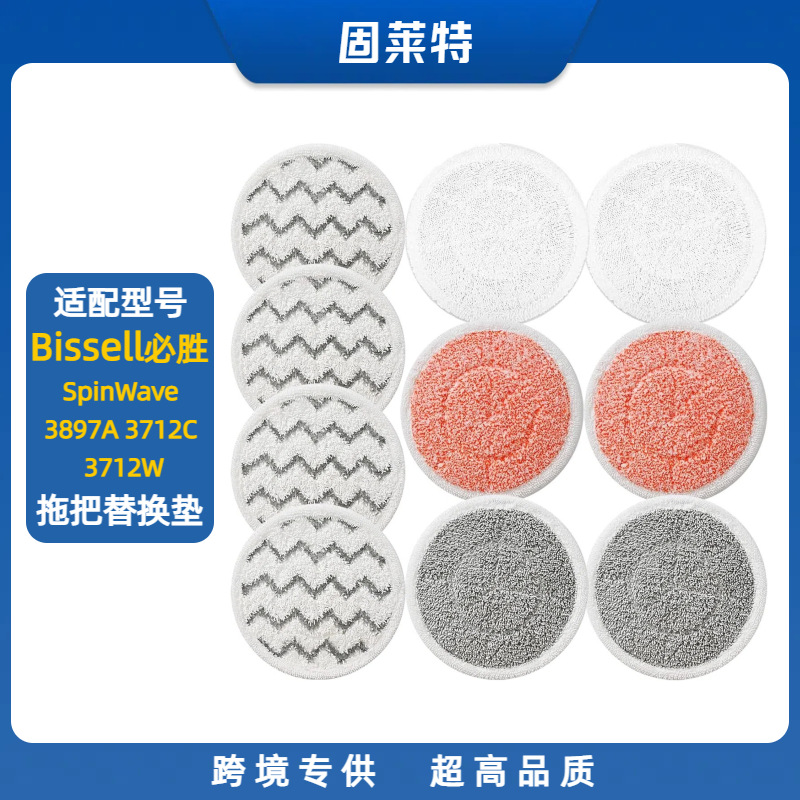 3897A 3712C 3712W-1.png
