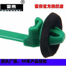 REYETEC�ⲿ��X��|�����̶���126-00149|T50SOSSFT6.5E-MD-PA66