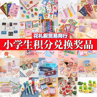 һ�����꼉С�W����Ӫ�Ʒ�����ľ߷e�փ��QС�YƷ��ͯ����С�Y��
