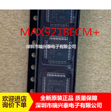 MAX9218ECM MAX9218ECM+T 27λ3MHz��35MHzֱ��ƽ��LVDS�⴮��