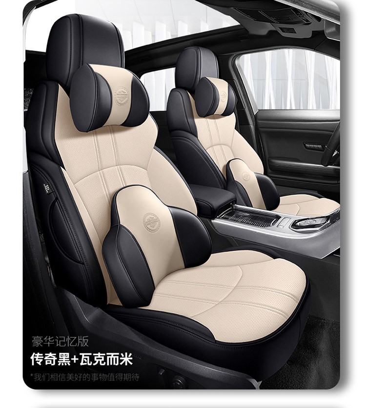 Custom-fit car seat covers, suitable for all seasons, with a full wrap-around design, 360-degree coverage, perforated leather for breathability, and designed specifically for your car model
