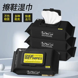 厨房用纸;婴儿湿巾;湿巾纸