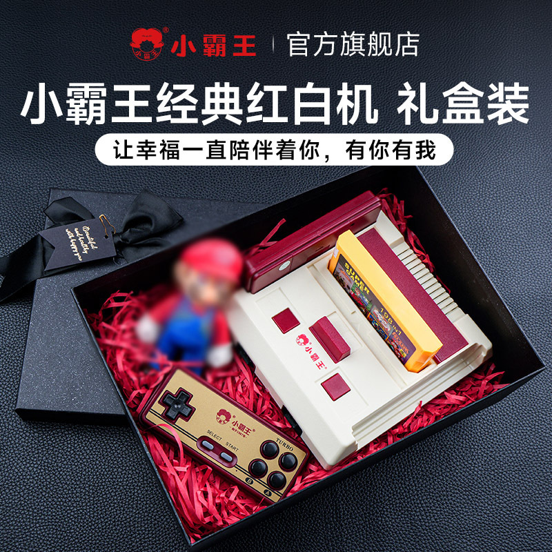 小霸王游戏机连电视2025新款D99红白机家用插卡80后怀旧玩具复古|undefined