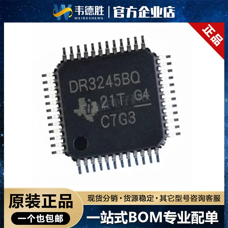 DRV3245BQPHPRQ1 Пакет HTQFP-48 1A бесщеточный DC BLDC драйвер двигателя чип 45V