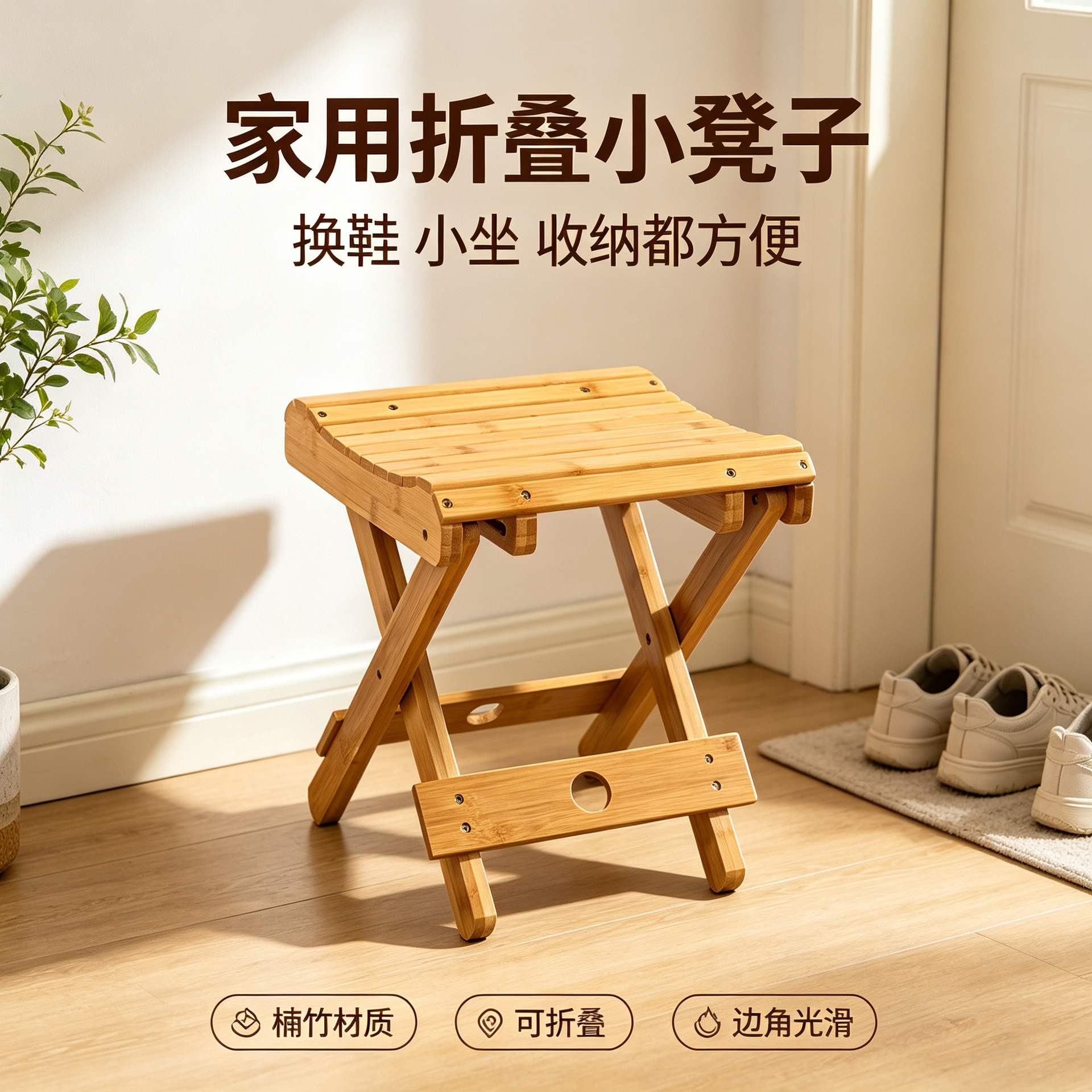 Foldable stool for home use, solid wood small bench with backrest, portable adult stool, outdoor fishing low stool