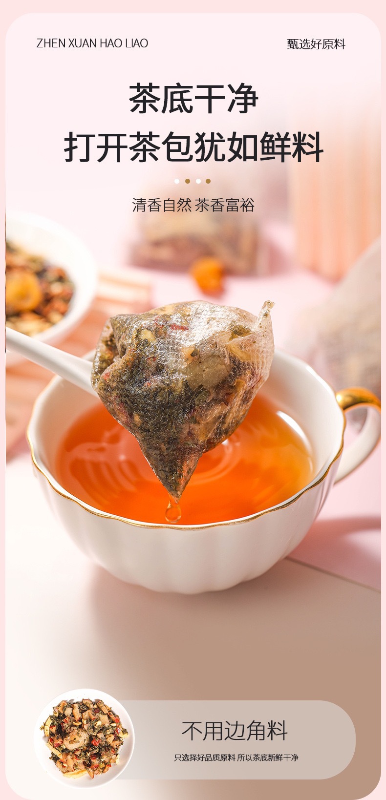 Perilla Longan Ginger Jujube Tea Zi Su Gui Yuan Jiang Zao Cha Cold Brew Herbal Flower Tea 80g quality and texture