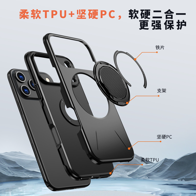适用iPhone17Pro手机壳旋转阻尼磁吸支架二合一防摔苹果16e保护套|undefined