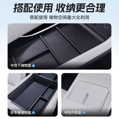 Model Car Modification Accessories Armrest Car storage bag/box