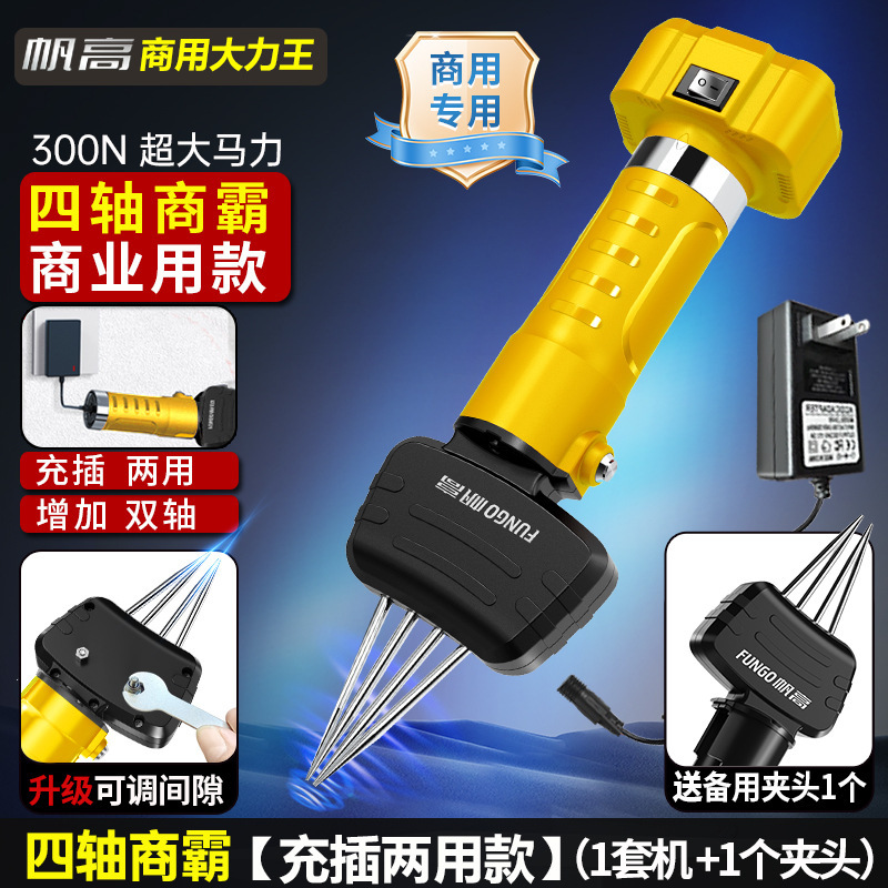 电动拔毛神器鸡毛鸭毛鹅毛家禽脱毛机拔毛机全自动便携式拔毛器|undefined
