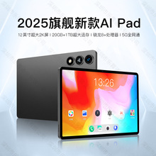 2025新款安卓11寸游戏平板电脑现货批发爆款工厂直销一件代发大屏
