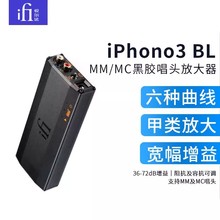 iFi/悦尔法 micro iPhono3 BL MM/MC黑胶唱头放大器 唱片hifi音乐