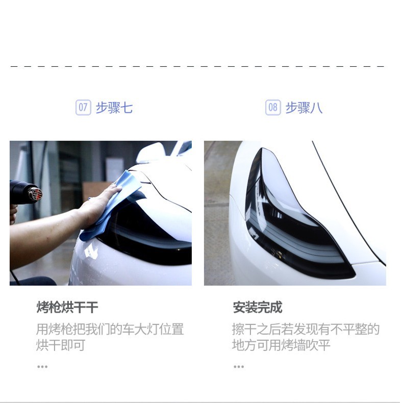 Suitable for ideal ONE blackened lamp film TPU car headlight tail lamp daytime light control color change film car film L7/L