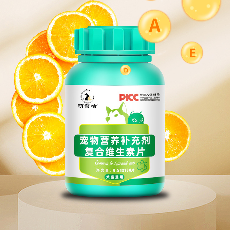 Comprimidos de vitaminas compuestas para mascotas crema nutricional especial para gatos y perros píldoras de calcio para fortalecer los huesos y belleza del cabello oligoelemento taurina