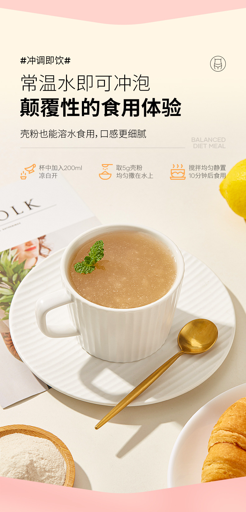 Psyllium Husk Powder Che Qian Zi Ke 500g Coarse Fiber Meal Replacement Powder for Fitness Shakes and Baking details