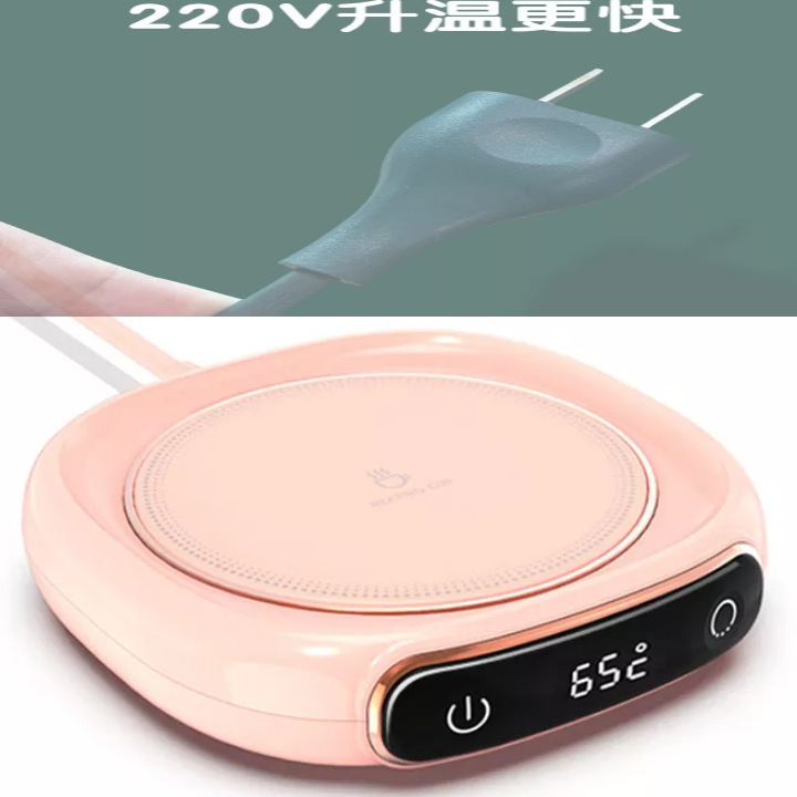 国境を越えた新製品加熱カップマット55度三段恒温コーヒー保温ベーススマート保温パッド暖かいカップ|undefined