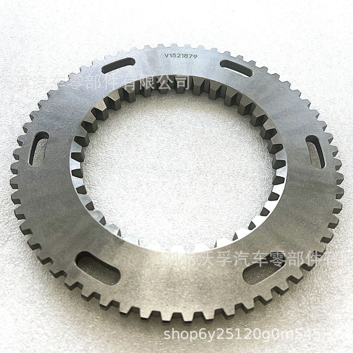 Suitable for Vt / 1708B- 2009B- 2014B Gearbox Synchronizer Ring V1521879 (Original Factory)