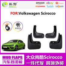 �����ڴ����пᵲ��� Scirocco����Ƥ ����ε�����������Ʒ ��