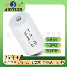 1/2SC 750mAh 2.4V ��t늳ؿ�ȼ���w̽�y�� �x��yԇ�O��NP-5459