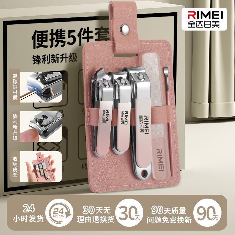 Jinda Rimei Nail Cutter Kit Kit de cortadores de uñas domésticos cortadores de uñas 2025 nuevas herramientas de cortadores de uñas