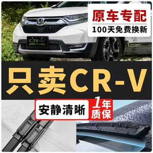 Honda CRV şüşəsilənləri: 2013-2021 modelləri üçün ön və arxa