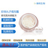 protein Filling Pearl Ball Filling compact Fine lines Filling Face cream