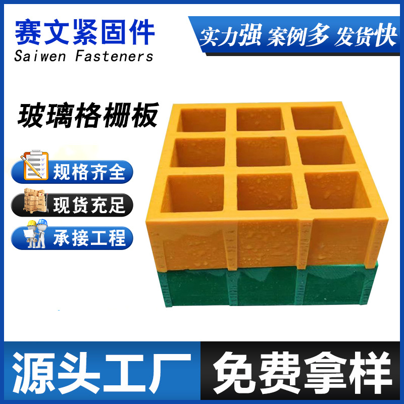 玻璃钢光伏通道格栅板市政绿化树篦子洗车房格栅排水板树 池网格