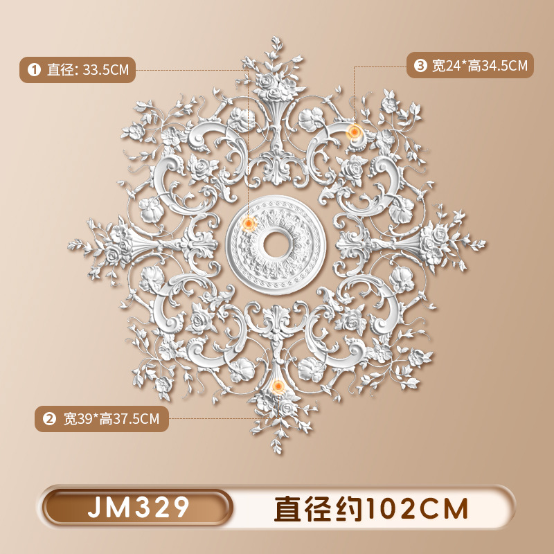 【JM329】직경 102cm