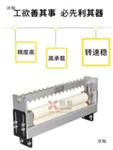 冲床给油机冲压双面给油器可调式涂油刷油机-300材料自动滴油器