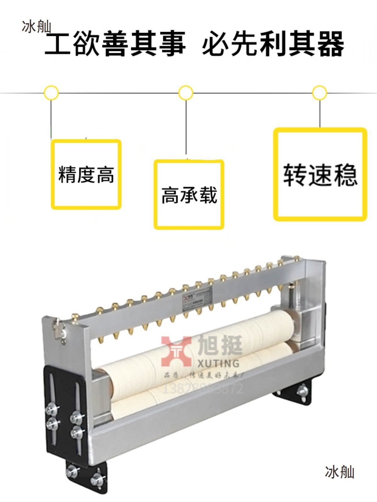 冲床给油机冲压双面给油器可调式涂油刷油机-300材料自动滴油器