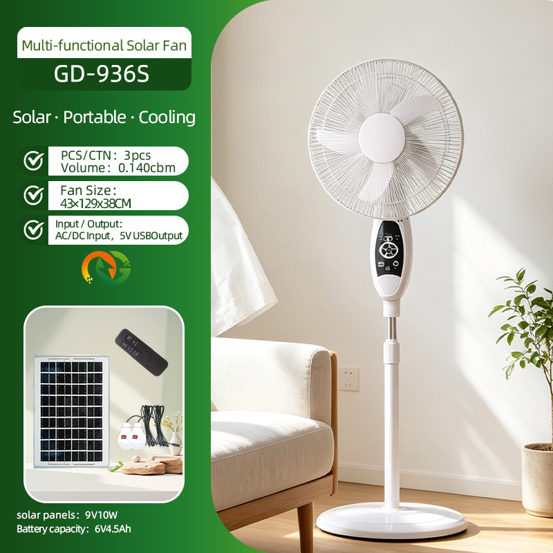 Nuevos productos transfronterizos ventilador solar doméstico de 16 pulgadas ventilador vertical de control remoto ventilador solar vertical