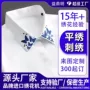 定制烫金刺绣亮片绣服饰