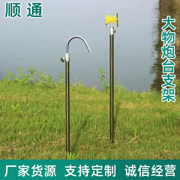 All-Metal Long Rod Holder, Stainless Steel Traditional Fishing Stand with Pulley, Large Fish Gun Mount, Large Fish Gun Mount Stand