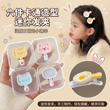 ���ն�Ͱ���ͨ��ͯƽ��偰l�A�ɐ�����С������A����l�A�l�