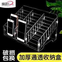。手机钢化膜收纳盒多格透明手机保管箱口红杂物桌面手机收纳架