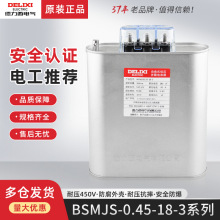 ������BSMJS 0.45-18-3����ʽ�K�͉������������ܟo���a����