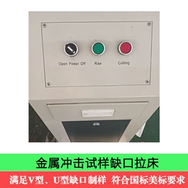 万能试验机;拉力试验机;硬度计