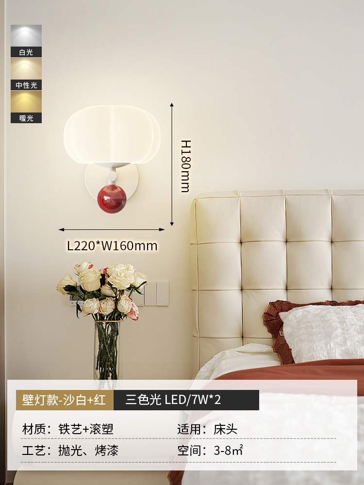 lámpara de pared de viento crema lámpara de cabezal de cama nórdica cálida calabaza lámpara de habitación infantil sala de estar TV fondo pared pequeño candelabro