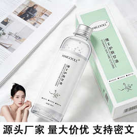 玫黛琳维E护肤甘油全身滋润温和保湿补水防冻缓解肌肤干燥甘油