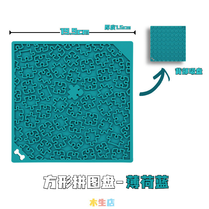 Cuadrado Puzzle Peppermint Green