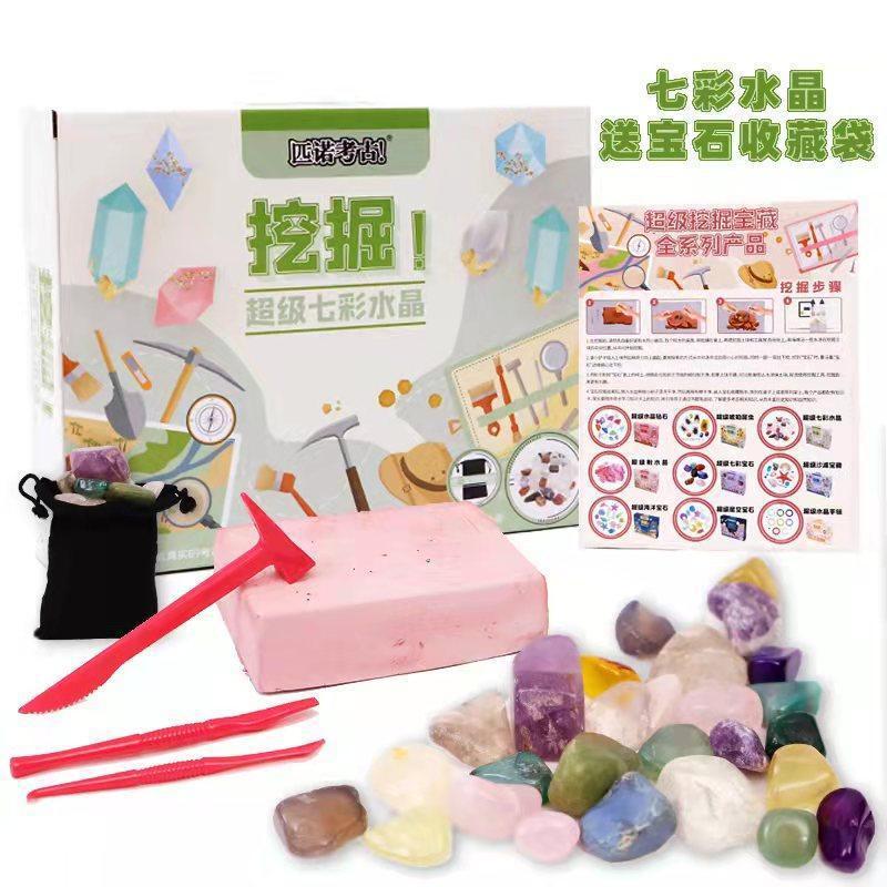 [보석 컬렉션 가방] 자연 다채로운 크리스탈 (32 개의 전체 상자를 촬영하는 것이 더 비용 효율적입니다)