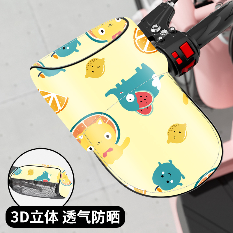 럭셔리 3D 입체 통기성 메쉬 과일 파티