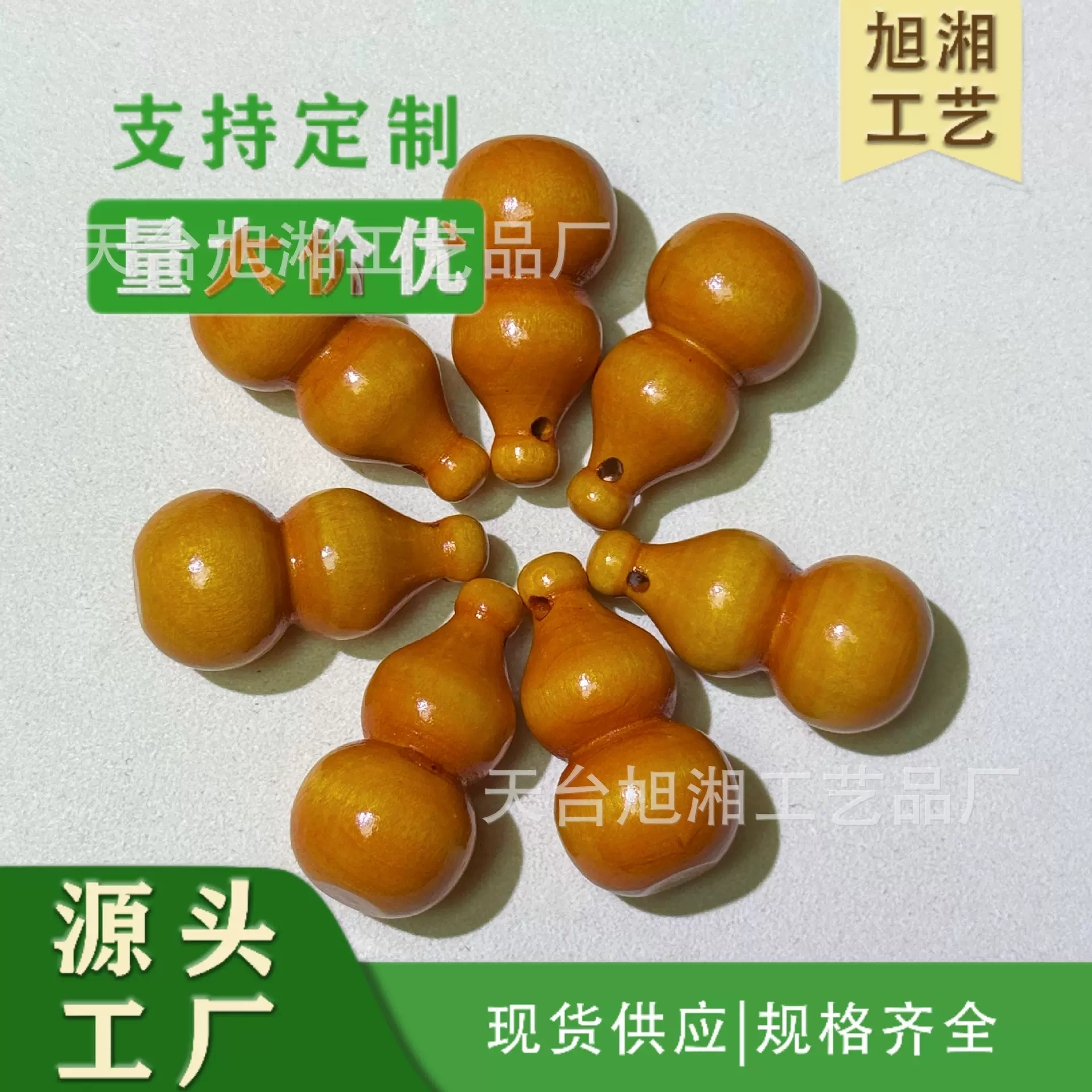 厂家直销 木葫芦挂件 钥匙扣配饰 实木葫芦散珠 diy手工饰品配饰
