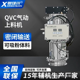 塑机辅机;冷水机;粉碎机
