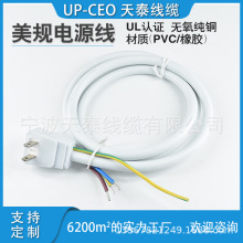 ���˰�ɫ���^�Դ�� 18AWGƽ��������Ҏ���^�� ��о̨�����˾�