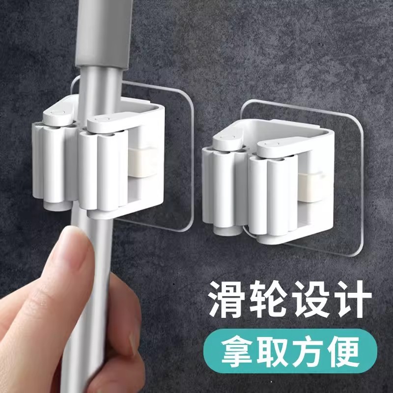 拖把挂钩拖把架免打孔拖把夹卫生间浴室挂架厨房强力壁挂收纳置物|undefined