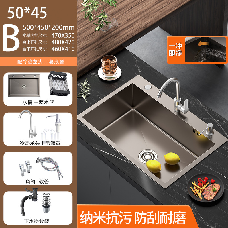 SUS cocina acero inoxidable nano espesado lavabo gran tanque único lavabo doméstico lavabo