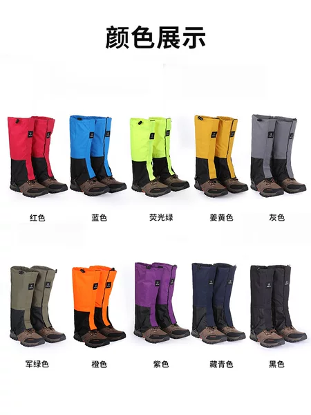 Snow Cover Hiking Mountaineering Leggings Outdoor Snow-Proof Waterproof Anti-Sand Shoe Cover Men and Women Desert Lightweight Portable Professional Version