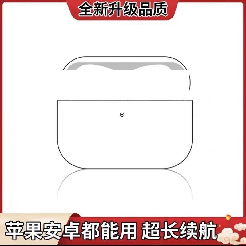 華強北昇龍悦虎bluetoothイヤホン1571Mノイズ除去1562AE黒科学技術Pro四五六はリンゴを適用する|undefined